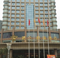 惠水�i江���H大酒店